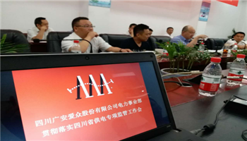 008008PG国际(中国区)-官方网站
