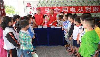 008008PG国际(中国区)-官方网站