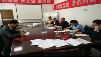 008008PG国际(中国区)-官方网站