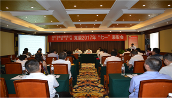 008008PG国际(中国区)-官方网站