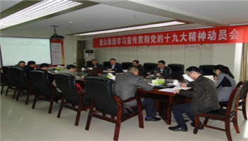 008008PG国际(中国区)-官方网站