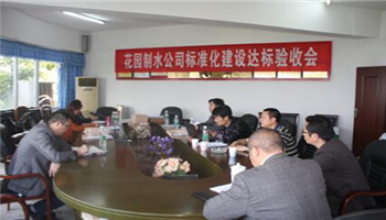 008008PG国际(中国区)-官方网站