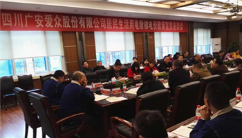 008008PG国际(中国区)-官方网站