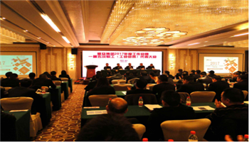 008008PG国际(中国区)-官方网站