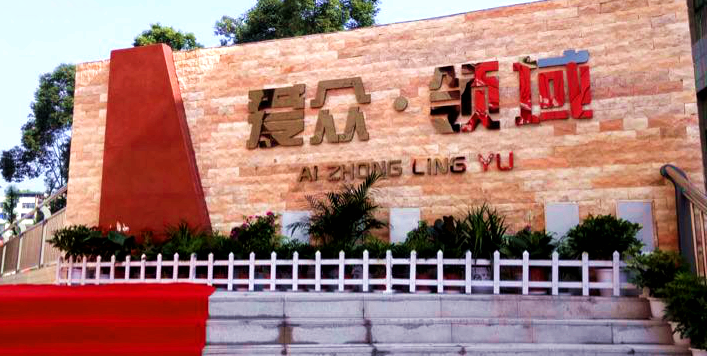 008PG国际领域1_副本_副本 008PG国际领域1_副本_副本