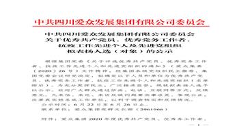 20206221617446358_350-200 008008PG国际(中国区)-官方网站