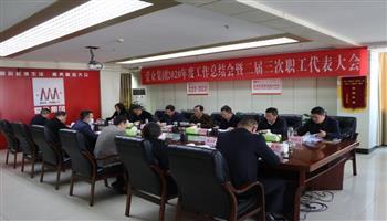 20213111749519532_350-200 008008PG国际(中国区)-官方网站