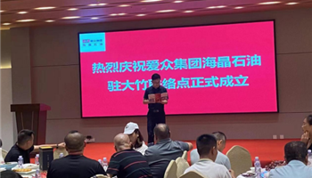 20231072020101252_350-200 008008PG国际(中国区)-官方网站