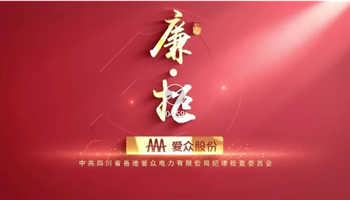 008008PG国际(中国区)-官方网站