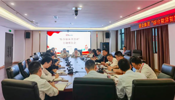 008008PG国际(中国区)-官方网站