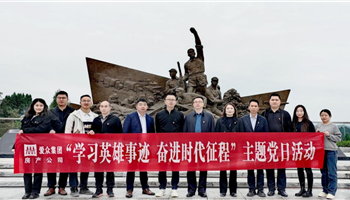 008008PG国际(中国区)-官方网站