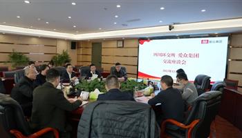 20231229105121676_350-200 008008PG国际(中国区)-官方网站