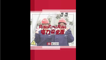 008008PG国际(中国区)-官方网站