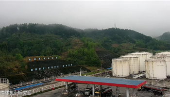 20235101554278910_350-200 008008PG国际(中国区)-官方网站