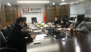 20235101558413016_350-200 008008PG国际(中国区)-官方网站