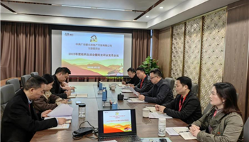 20235101630229709_350-200 008008PG国际(中国区)-官方网站