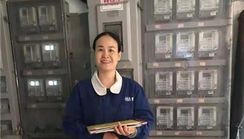 2023512155147582_350-200 008008PG国际(中国区)-官方网站