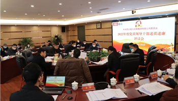 20235141633543183_350-200 008008PG国际(中国区)-官方网站