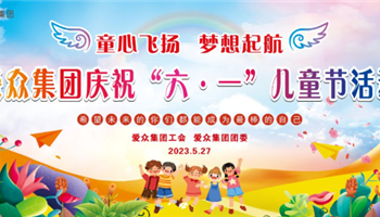 2023621649144788_350-200 008008PG国际(中国区)-官方网站