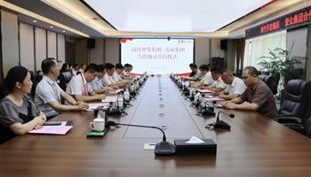 20237131644356957_350-200 008008PG国际(中国区)-官方网站