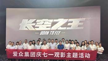 008008PG国际(中国区)-官方网站