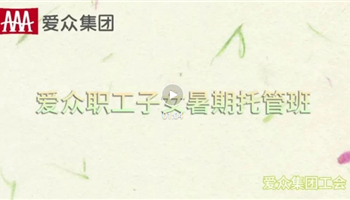 20238111439525002_350-200 008008PG国际(中国区)-官方网站