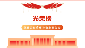 20238111441582502_350-200 008008PG国际(中国区)-官方网站