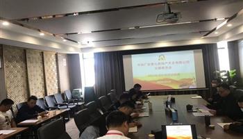 008008PG国际(中国区)-官方网站