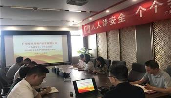 20238151041319874_350-200 008008PG国际(中国区)-官方网站