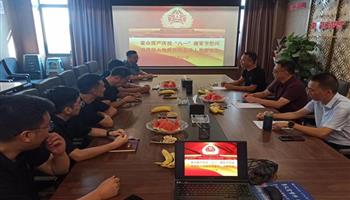 20238151041456150_350-200 008008PG国际(中国区)-官方网站