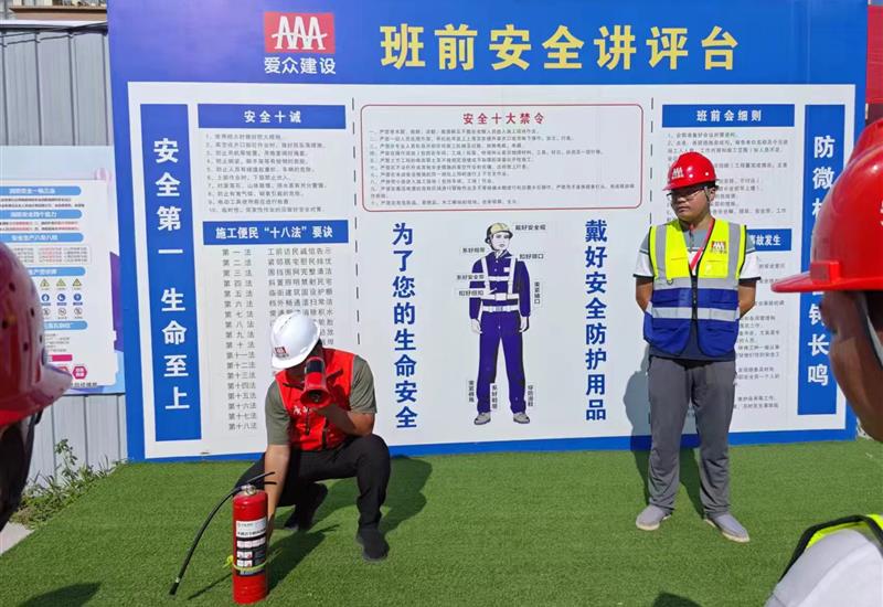 008PG国际建设公司发展2023年安全出产月应急接济演练活动 (3)_800-550