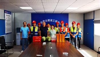 20238151041486371_350-200 008008PG国际(中国区)-官方网站