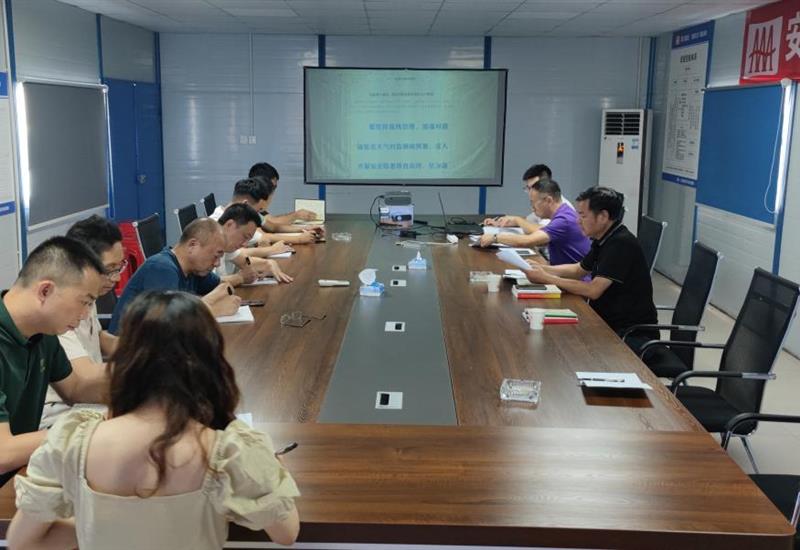 全面从严治党始终在路上008PG国际建设发展2023年二季度党风廉政教育活动 (2)_800-550