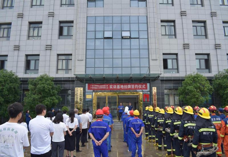 广安消防接济 “油库火警扑救技术实训基地”在海晶石油揭牌成立 (5)_800-550