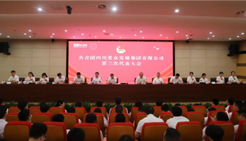 008008PG国际(中国区)-官方网站