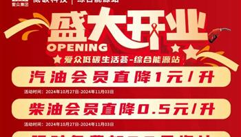 008008PG国际(中国区)-官方网站