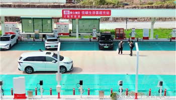 2024111171376998_350-200 008008PG国际(中国区)-官方网站