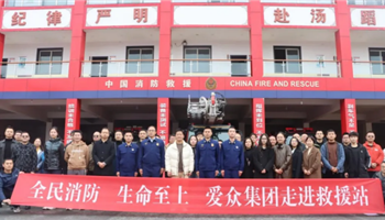 008008PG国际(中国区)-官方网站