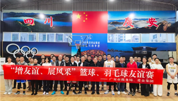 008008PG国际(中国区)-官方网站