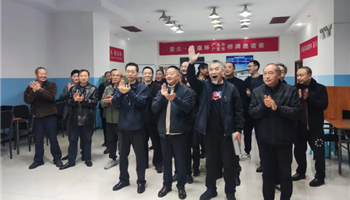 202411262242437177_350-200 008008PG国际(中国区)-官方网站