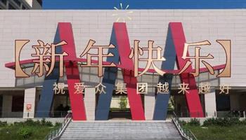 20242181619591345_350-200 008008PG国际(中国区)-官方网站