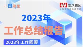 2024218162009441_350-200 008008PG国际(中国区)-官方网站