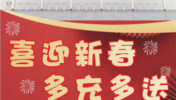 008008PG国际(中国区)-官方网站