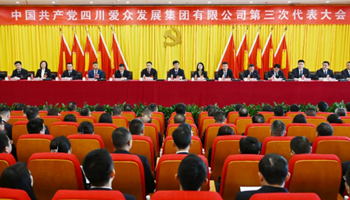 2024428952563825_350-200 008008PG国际(中国区)-官方网站