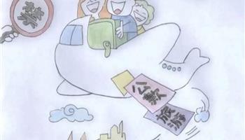 008008PG国际(中国区)-官方网站