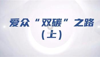 20245131646314588_350-200 008008PG国际(中国区)-官方网站