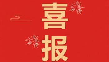 20245131646324370_350-200 008008PG国际(中国区)-官方网站