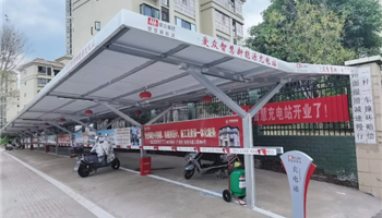2024613112601096_350-200 008008PG国际(中国区)-官方网站