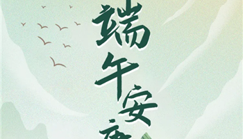 20246131127159284_350-200 008008PG国际(中国区)-官方网站