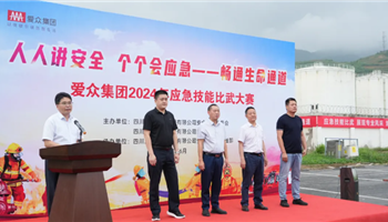 20246251040188374_350-200 008008PG国际(中国区)-官方网站
